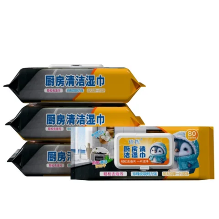 مناديل لإزالة الدهون مناديل لإزالة الدهون