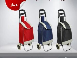 عرباية السوق