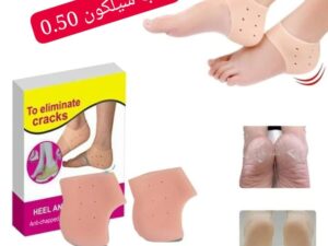 كعب سيلكون