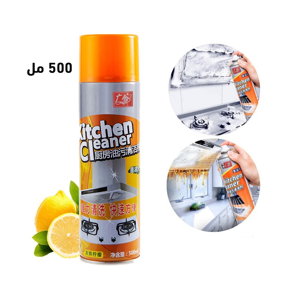 مزيل دهون شامل مزيل دهون شامل