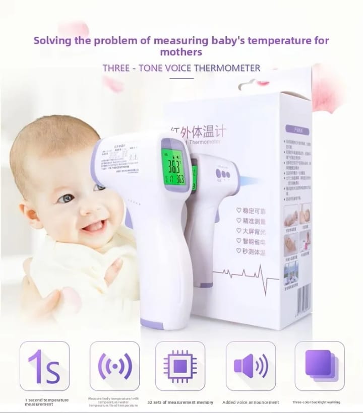 ميزان الحرارة الرقمي الذكي ميزان الحرارة الرقمي الذكي