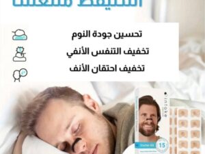 جهاز علاج
