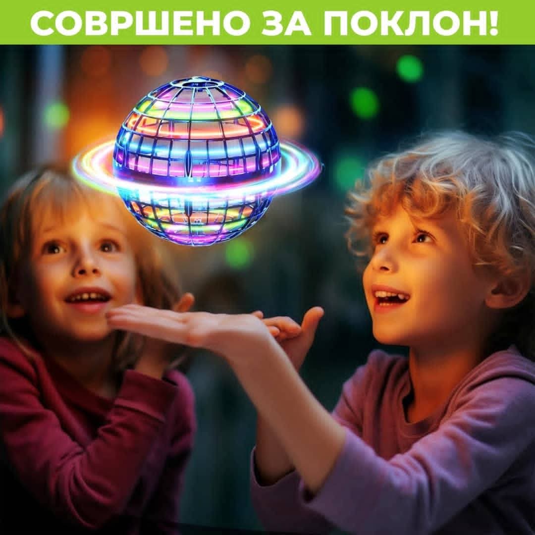 الكرة الطائرة السحرية الكرة الطائرة السحرية