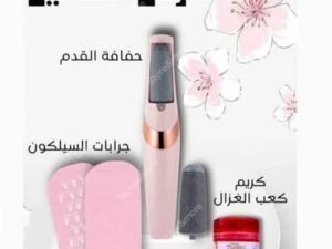 بكج العناية بالقدمين