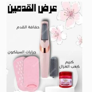 بكج العناية بالقدمين