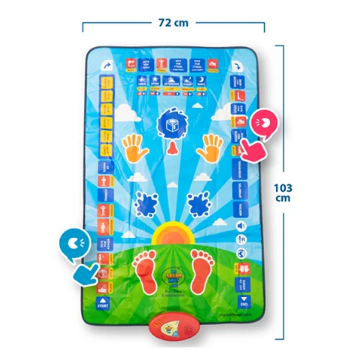 سجادة الصلاة الذكية سجادة الصلاة الذكية