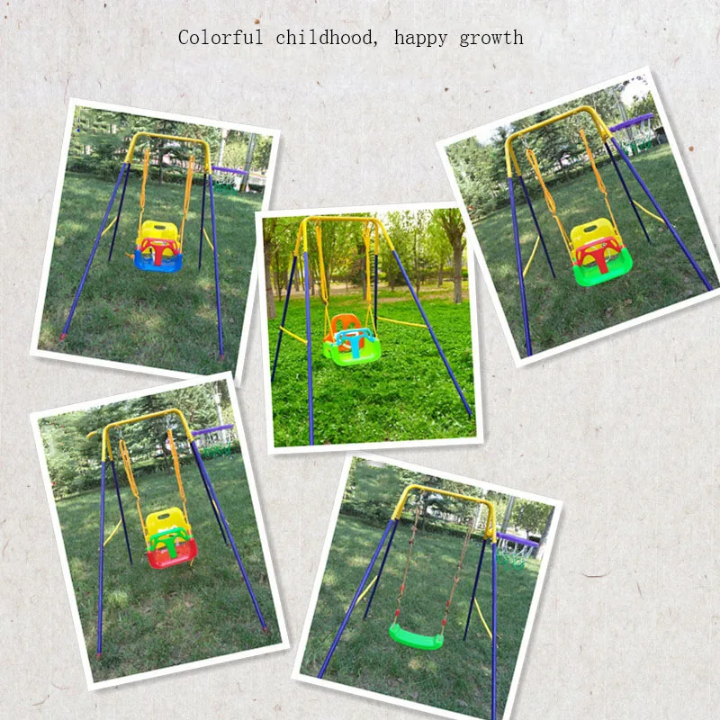 مرجيحة أطفال مرجيحة أطفال