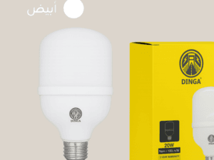 لمبة dinga led