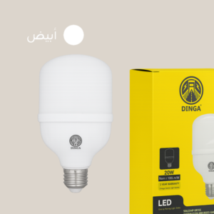 لمبة dinga led