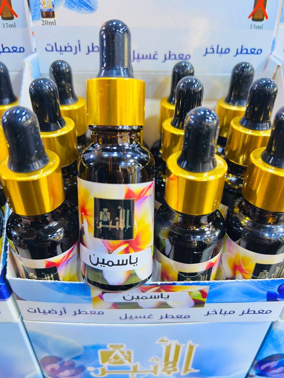 معطر مباخر مركب معطر مباخر مركب