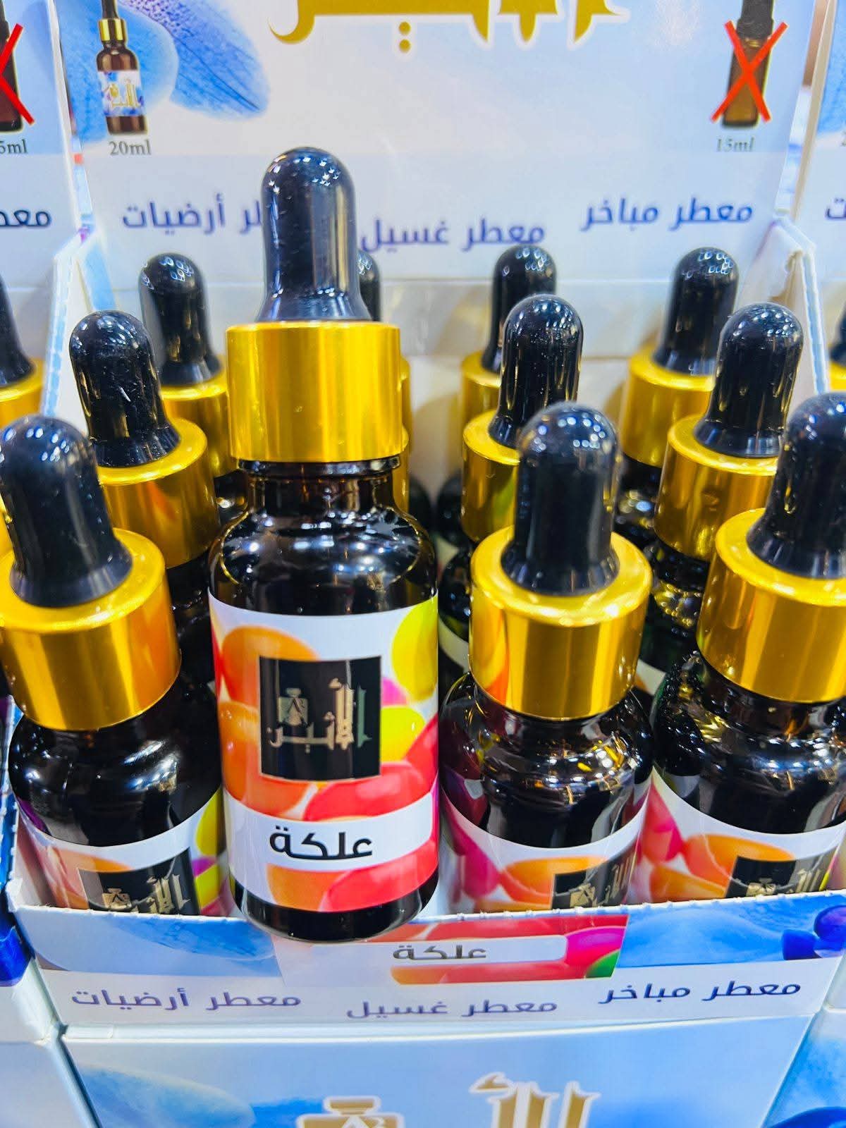 معطر مباخر مركب معطر مباخر مركب