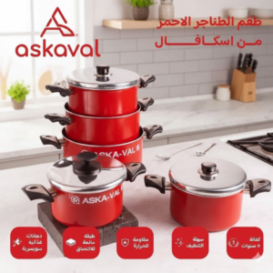 طقم أواني أسكافال