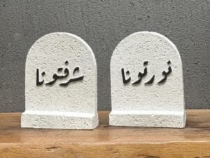 قطع ديكور حجرية