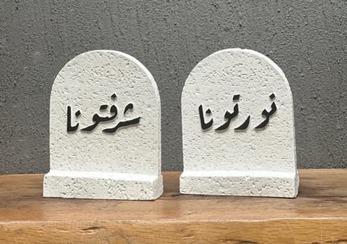 قطع ديكور حجرية قطع ديكور حجرية