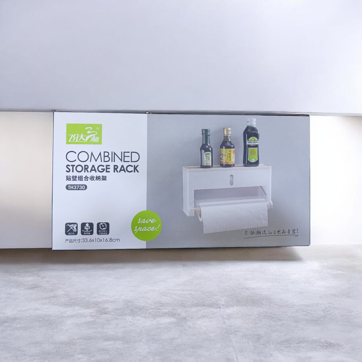 منظم المناديل الورقية منظم المناديل الورقية