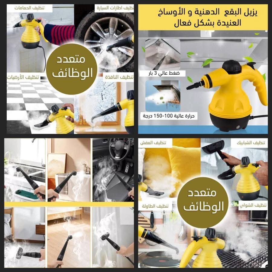 جهاز البخار جهاز البخار