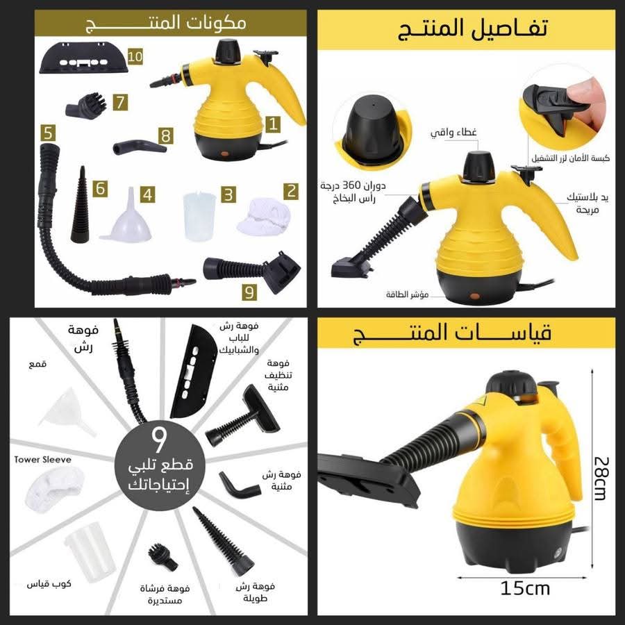 جهاز البخار جهاز البخار