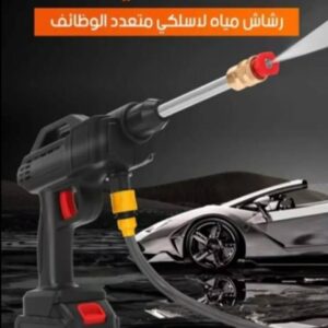 مسدس غسيل السيارات