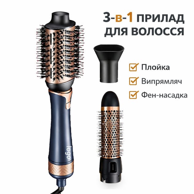 مصفف الشعر المتكامل مصفف الشعر المتكامل