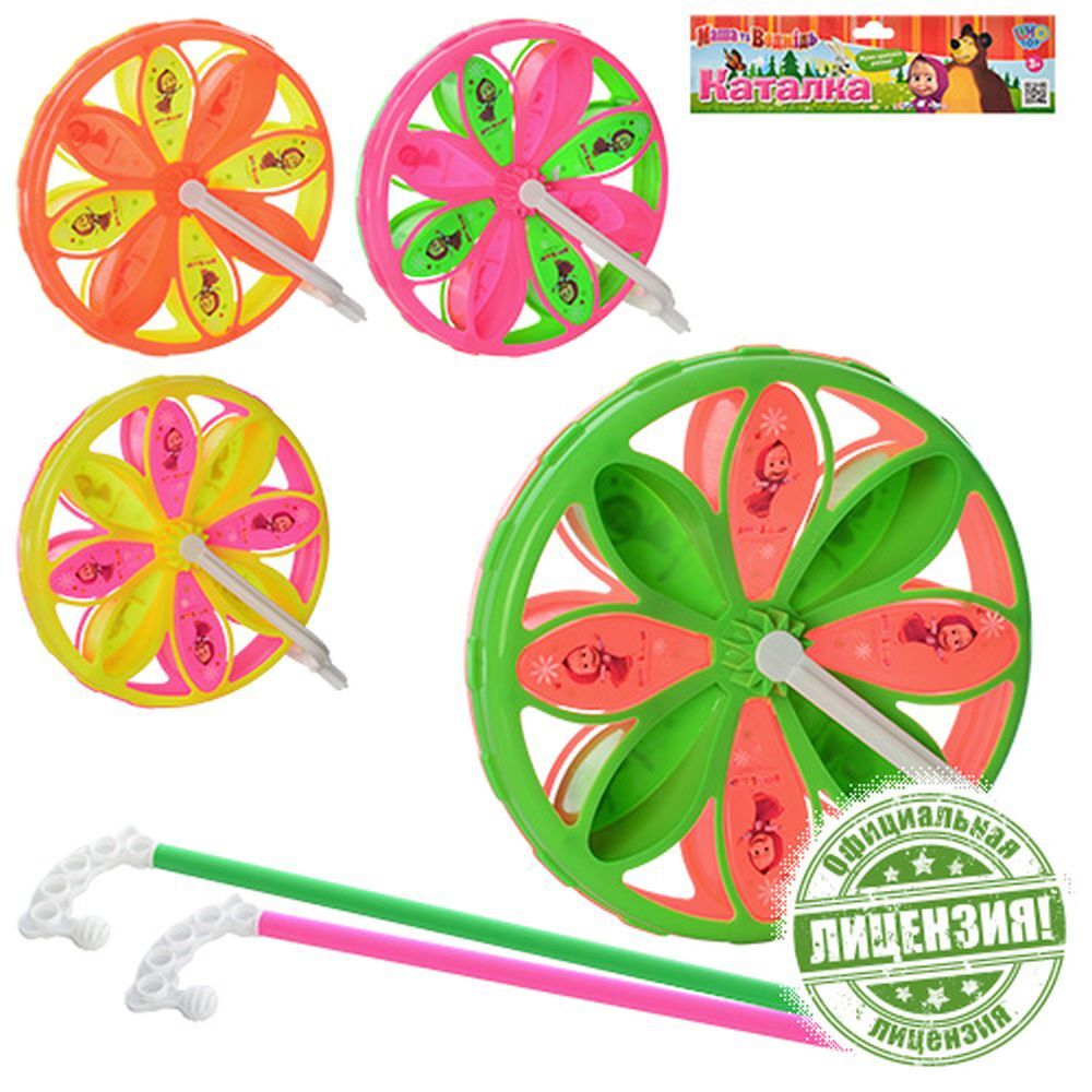 لعبة العجلة الدوارة