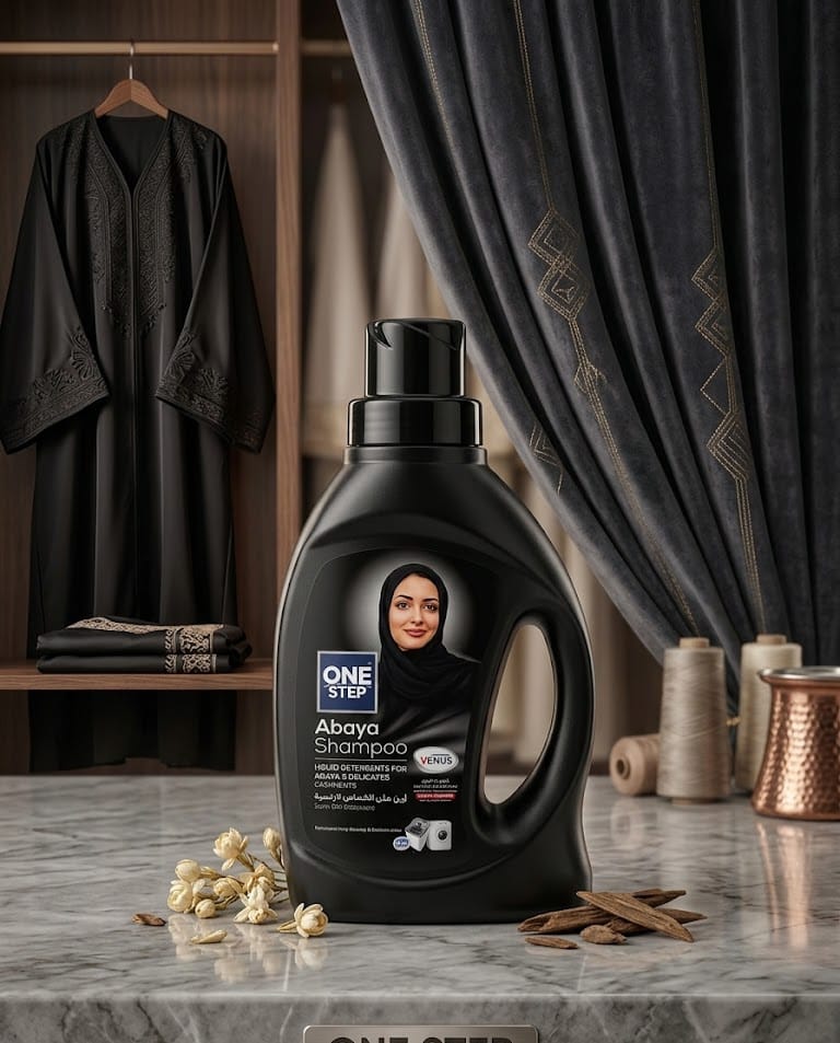 شامبو العبايات من One Step - الصورة 3