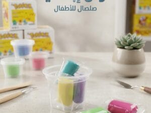 معجون ( صلصال)