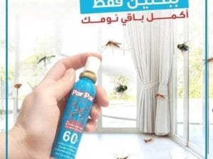 بخاخ قاتل الحشرات